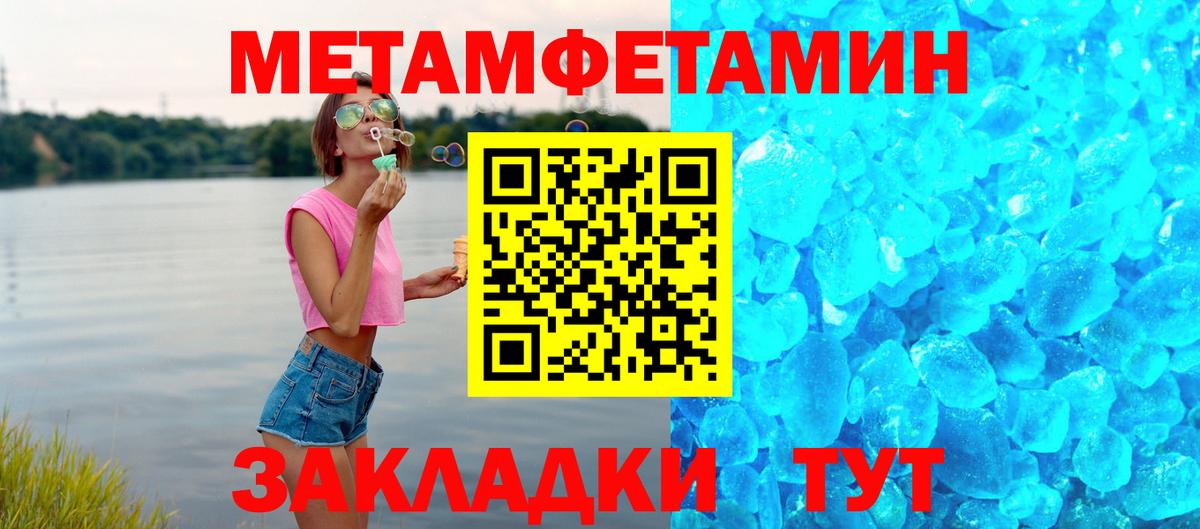Старый Оскол  Амфетамин  Вход с VPN  Amphetamine Premium 