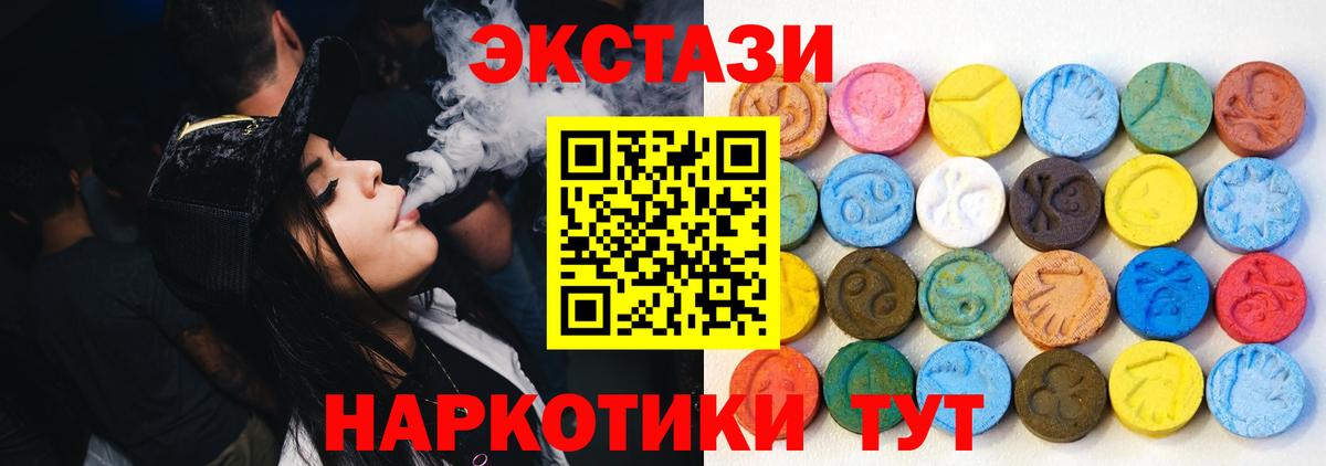 Экстази VHQ  ОМГ ОМГ ссылка  Старый Оскол  ЭКСТАЗИ VHQ  Вход с VPN 