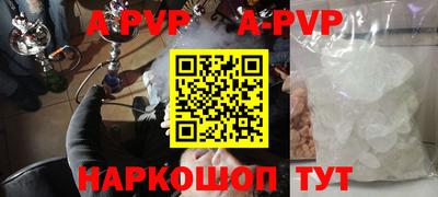 прущие крисы Будённовск