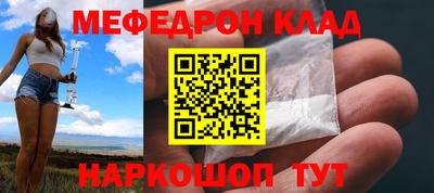 мескалин Бугуруслан