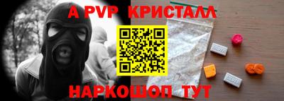 мескалин Бугуруслан