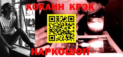 прущий лед Волгодонск