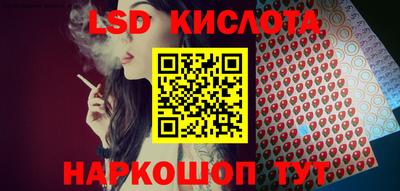 марки lsd Бузулук