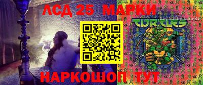 марки lsd Бузулук