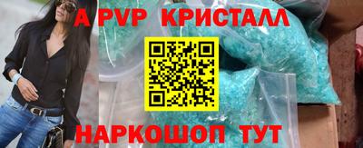прущие крисы Будённовск