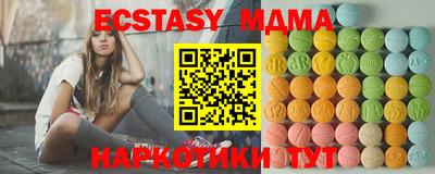 мескалин Бугуруслан