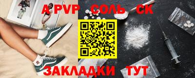 прущая мука Волжский