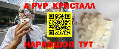 прущий лед Волгодонск