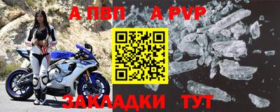 мефедрон VHQ Волжск
