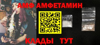 прущие крисы Будённовск