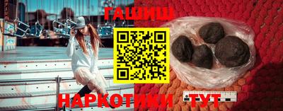 мескалин Бугуруслан