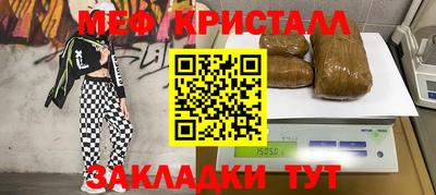 прущие крисы Будённовск