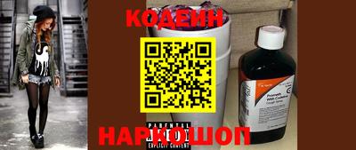 мефедрон VHQ Волжск