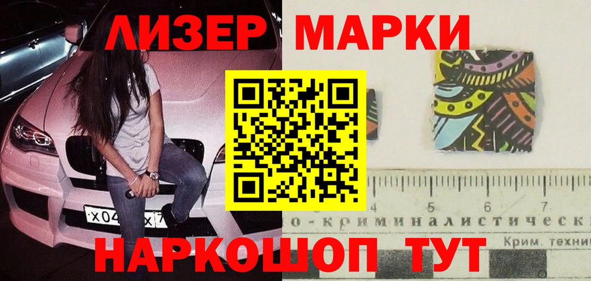 Старый Оскол  Лсд 25 экстази кислота  Лсд 25 экстази  Вход с VPN  LSD-25 экстази ecstasy 
