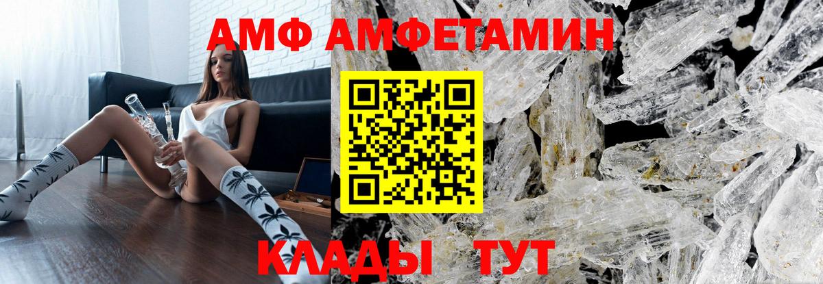Старый Оскол  Первитин пудра  Вход с VPN  Первитин пудра 