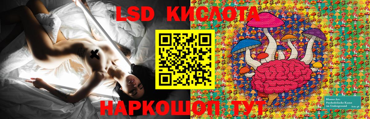 Марки 25I-NBOMe 1,5мг Старый Оскол