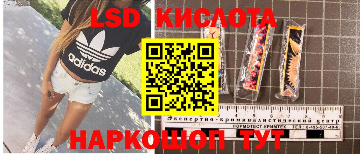 Марки NBOMe 1500мкг  продажа наркотиков  Старый Оскол  Вход с VPN  Наркотические марки 