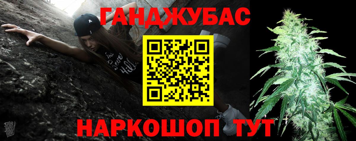 МАРИХУАНА MAZAR  Вход с VPN  Каннабис MAZAR  Каннабис конопля  Старый Оскол  Канабис марихуана 