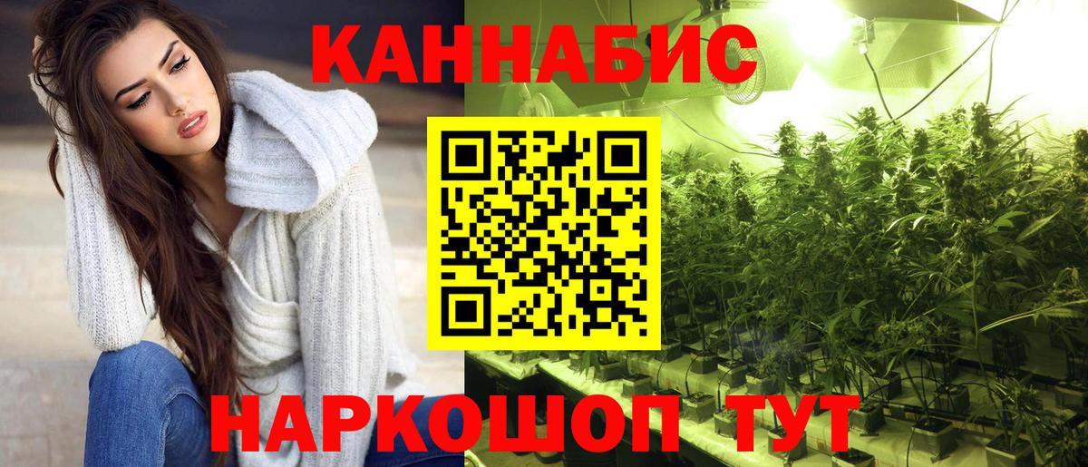 МАРИХУАНА Amnesia Старый Оскол